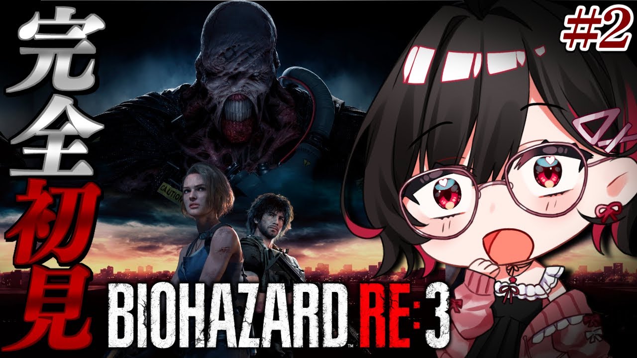 【バイオハザード RE:3】完全初見！復活したジルが病院を探索する！【ホラゲー】