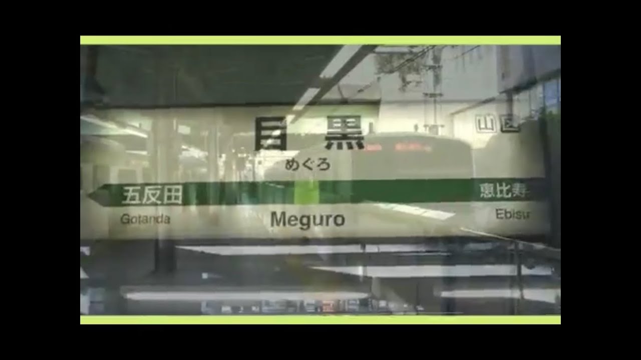 ホームドア族のめぐろ【妖精族のこども×目黒駅】