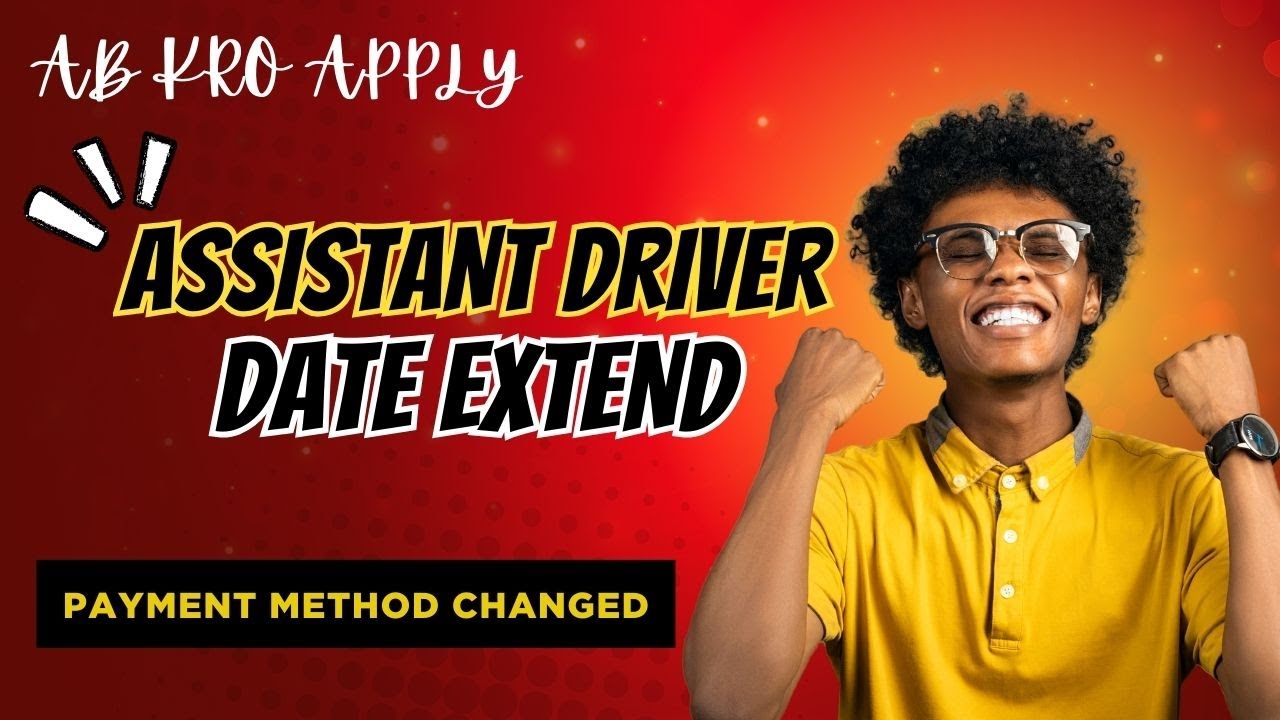 Assistant Driver | Date Extended | Pay Order Issue | How to Apply | NJP Update | Pakistan Railway