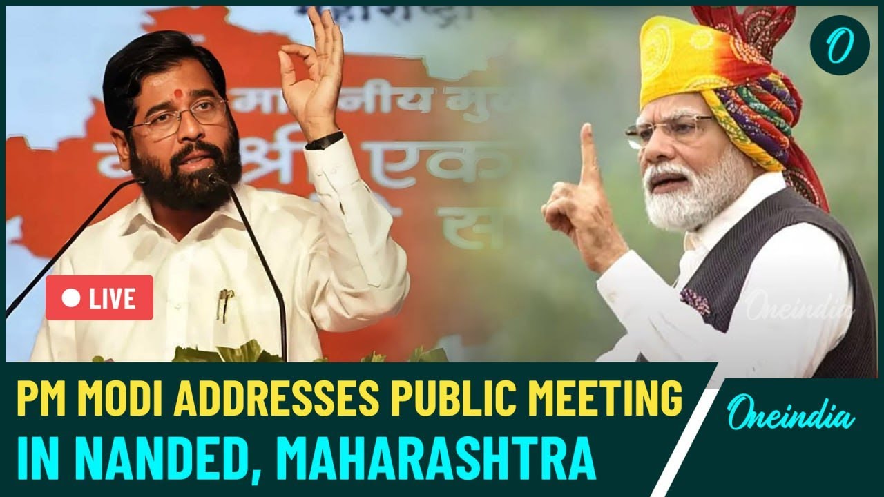 PM Modi Live | Eknath Shinde | Maharashtra Assembly Election 2024 | Nanded | Oneindia News