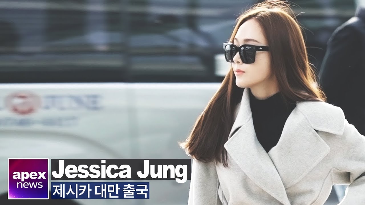 제시카 대만 출국 | Jessica Jung departure to TAIPEI 2019. 10. 18