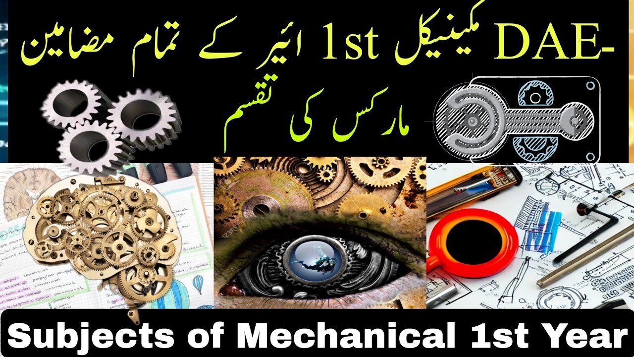 Subjects of DAE Mechanical First Year| Mechanical Diploma k First Year k kitnay Subjects| Diploma