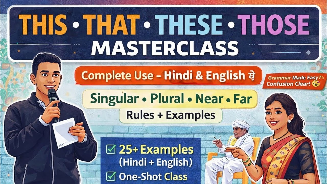 Day-6, This That These Those – Complete Use in Hindi | Easy English Grammar & Spoken English rules