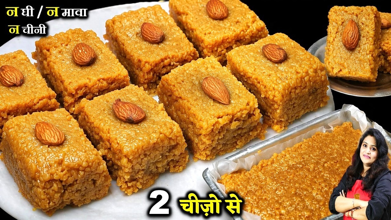 मिल्क केक बाजार जैसा अलवर का कलाकंद | ALWAR Milk Cake Recipe In 10 Min - Kalakand Recipe
