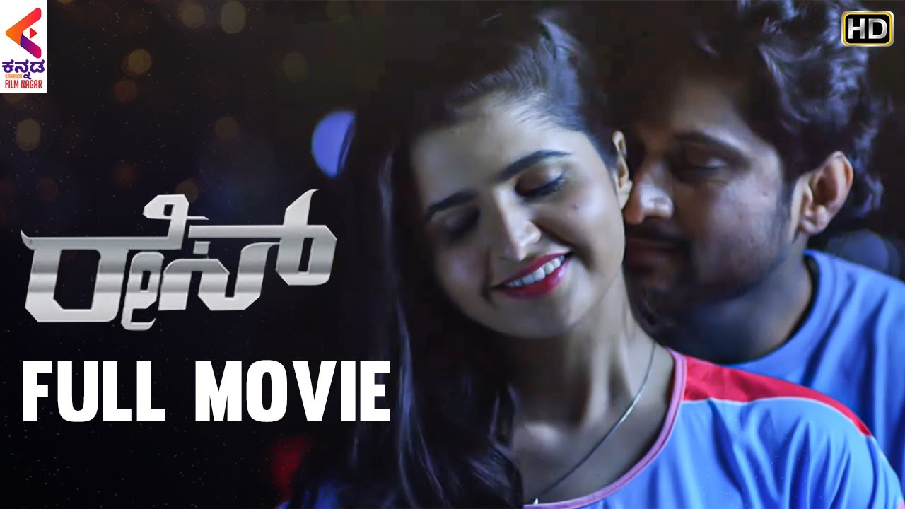 Race Latest Kannada Full Movie HD | Bigg Boss Divakar | Santosh | Latest Kannada Movies | KFN