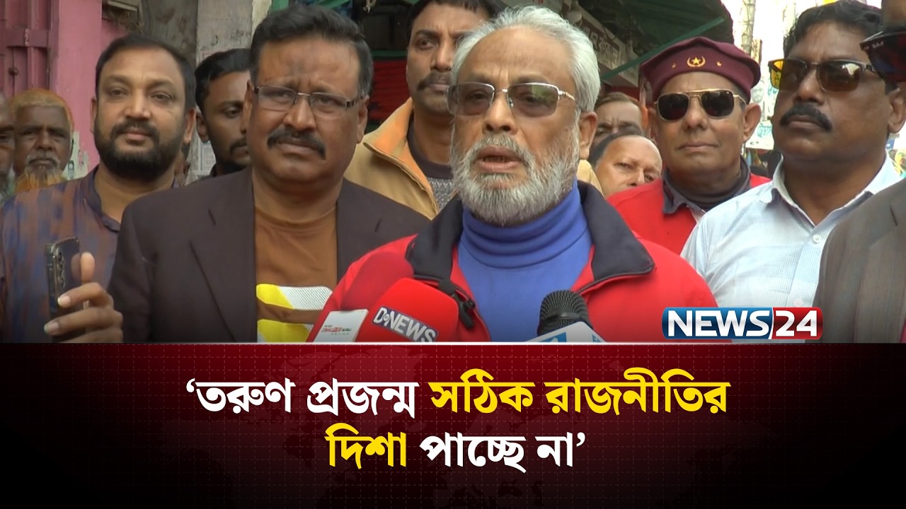 Jatiya Party has never implemented anyone's agenda: GM Quader | NEWS24