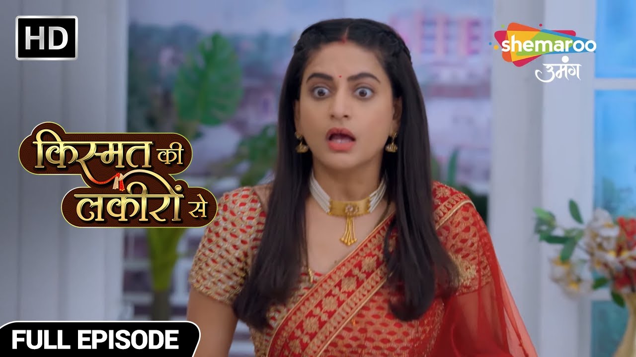 श्रद्धा ने कैसी हालत में पाया अपनी सास को? - Kismat Ki Lakiron Se - Hindi TV Show - Full Episode 173