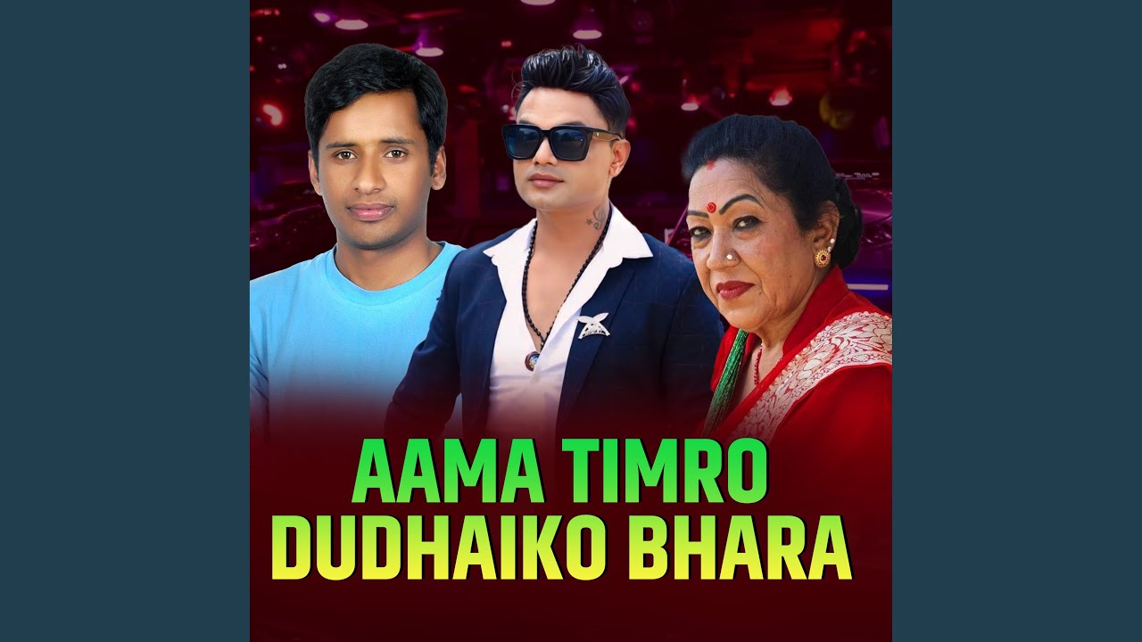 Aama Timro Dudhaiko Bhara
