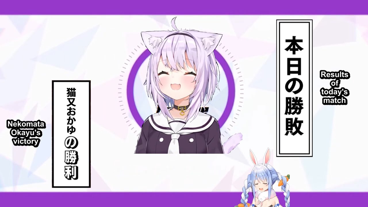 Nekomata Okayu teases Usada Pekora one last time [Eng Sub/Hololive]