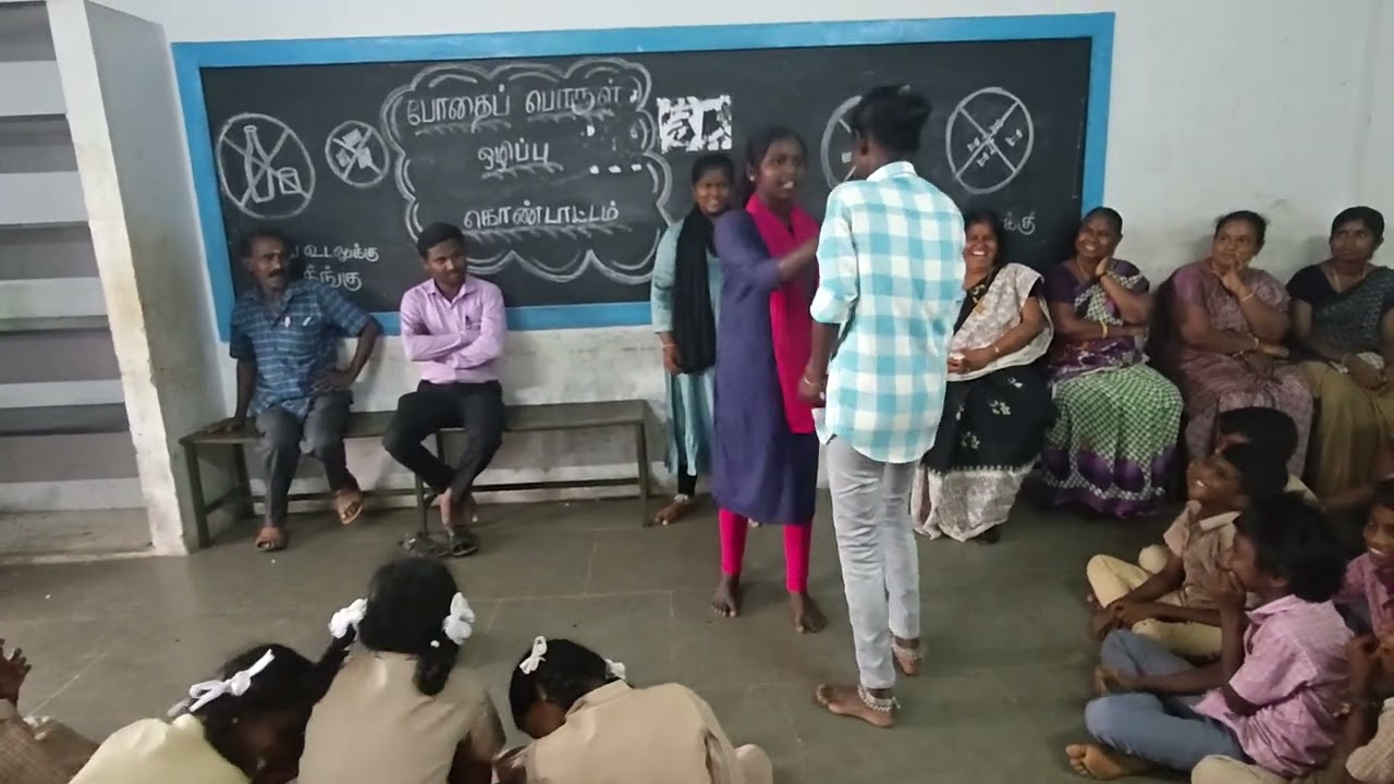போதை ஒழிப்பு  விழிப்புணர்வு நாடகம் பூலாங்குறிச்சி பள்ளி முனைவர்.இரா.வனிதா காரைக்குடி