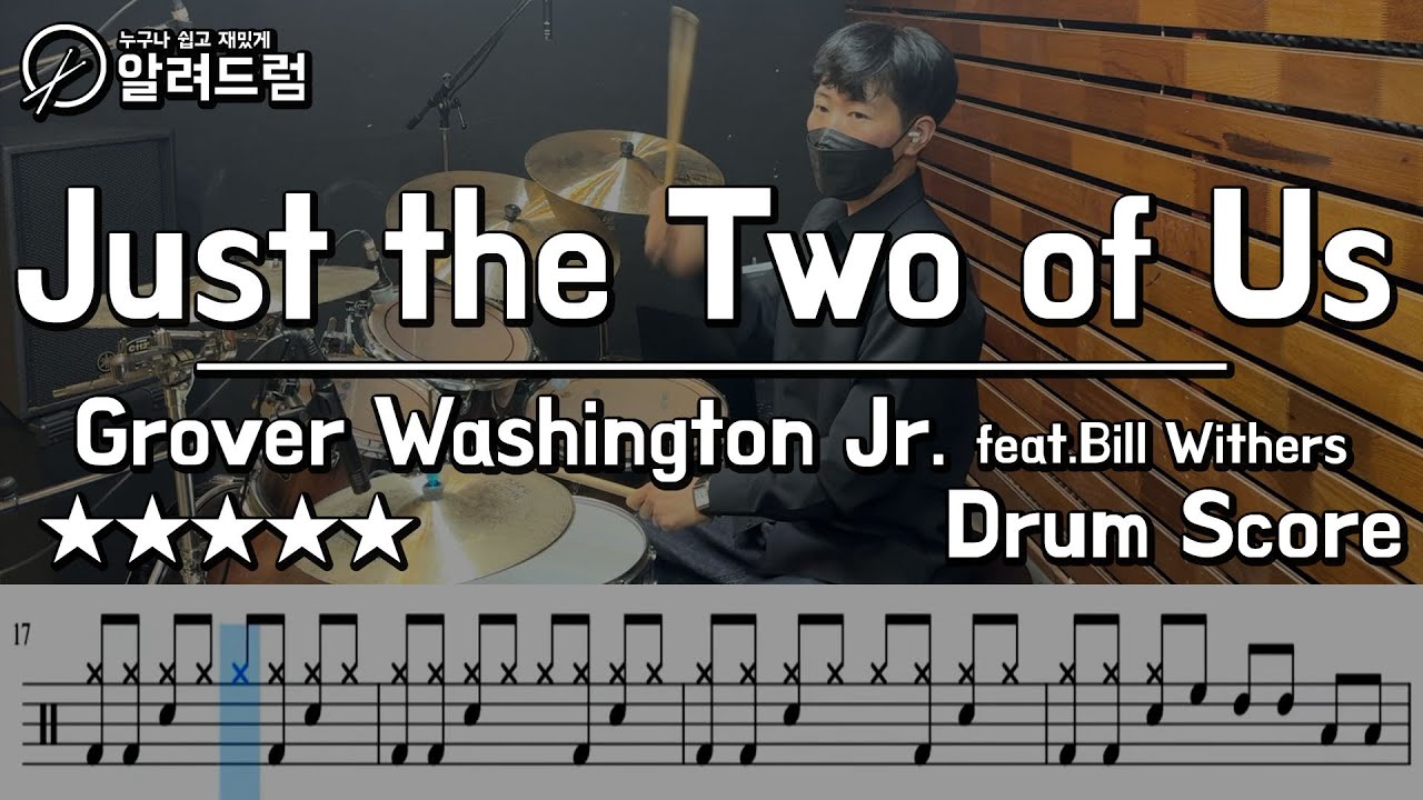 Just The Two of Us - Grover Washington Jr. DRUM COVER