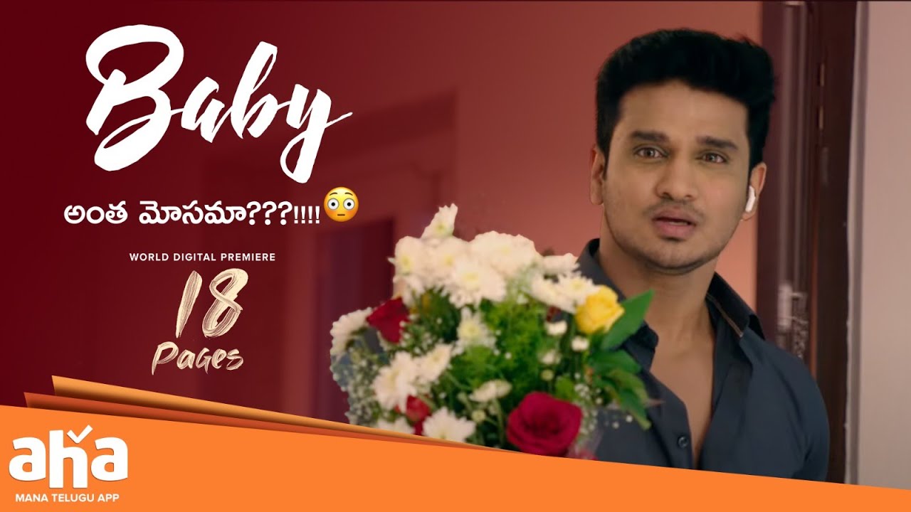 Baby అంత మోసమా | 18 Pages Streaming Now | Nikhil Siddhartha, Anupama Parameswaran | ahaVideoIN