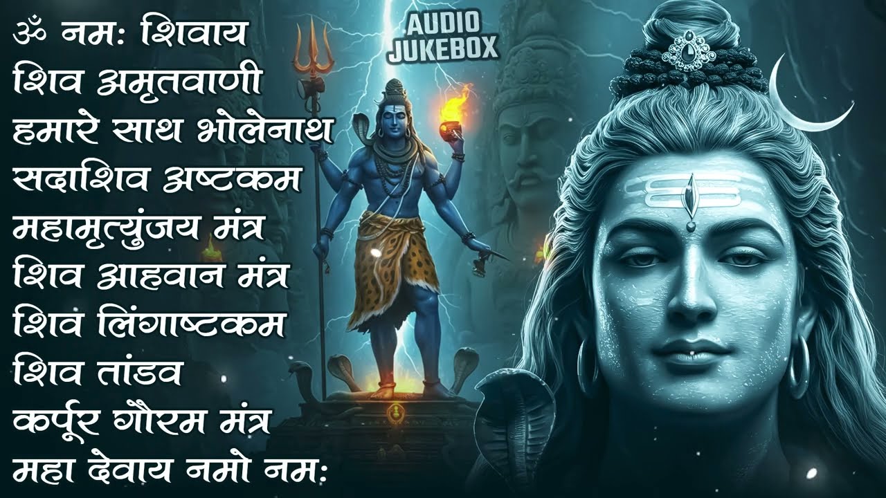 #Somvaar