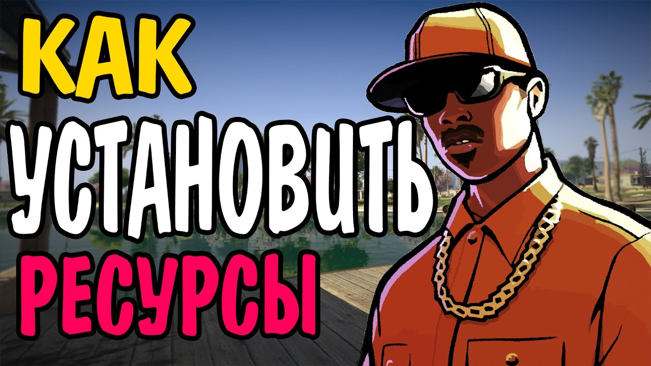 Как создать сервер Gta MTA #2 Как поставить админ панель и логин палель