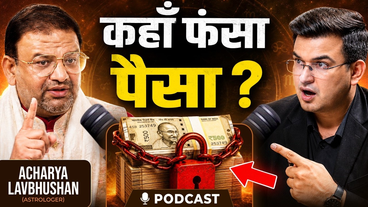 Why Middle-Class People Never Get Rich? ft. @acharyalavbhushan | Astrologer | Love&Affection