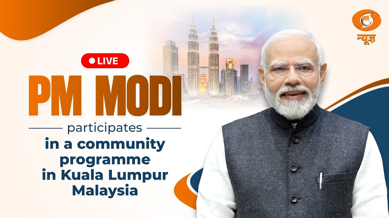 LIVE: PM Modi participates in a community programme in Kuala Lumpur, Malaysia
