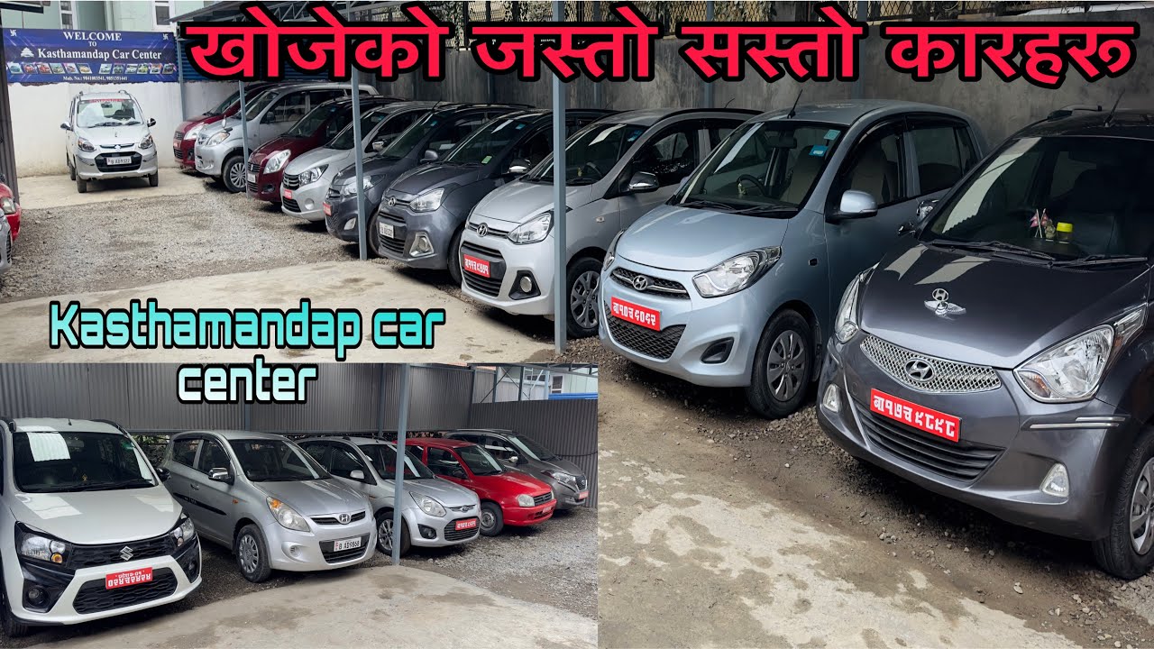 Used cars for sale in Nepal / second hand cars / recondition house / Kasthamandap car center