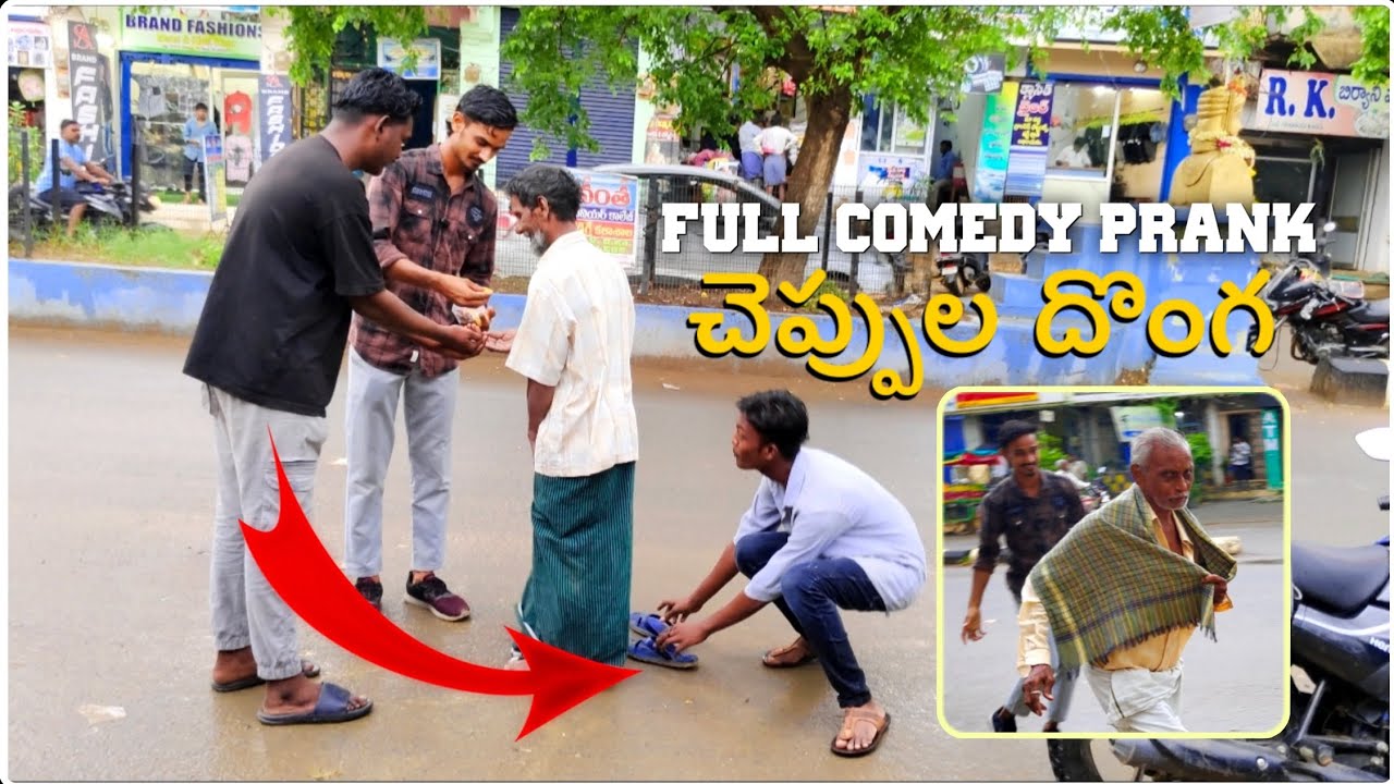 Cheppula donga Prank 😂😂 #funnyprank  | PRANKBOY FAYAZ | @pareshanboys