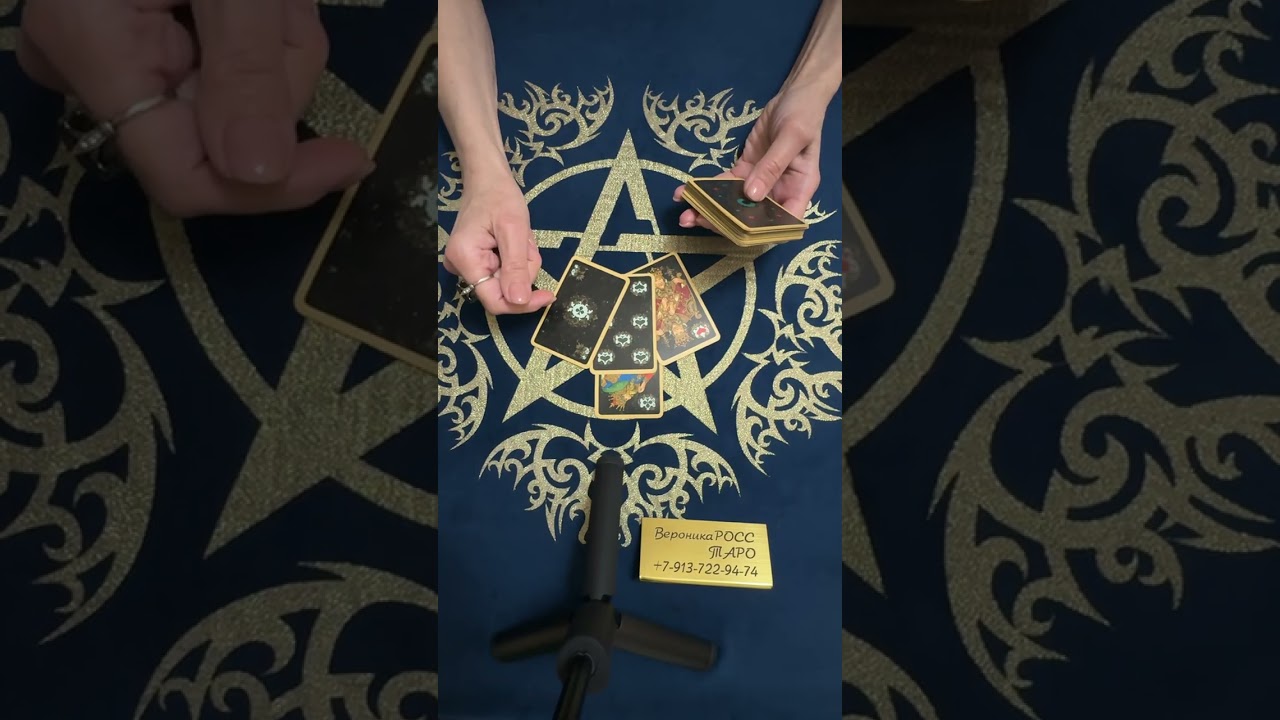 Цыганский расклад на ♣️Короля❗️Сведёт ли Вас ещё Судьба ❓Чем закончится Ваше расставание ❓❗️❤️💯