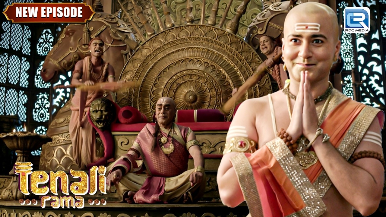 महाराज के न होने पर तथाचार्य को बनाया गया तत्कालीन महाराज | Tenali Rama Season 2 | New Full Episode