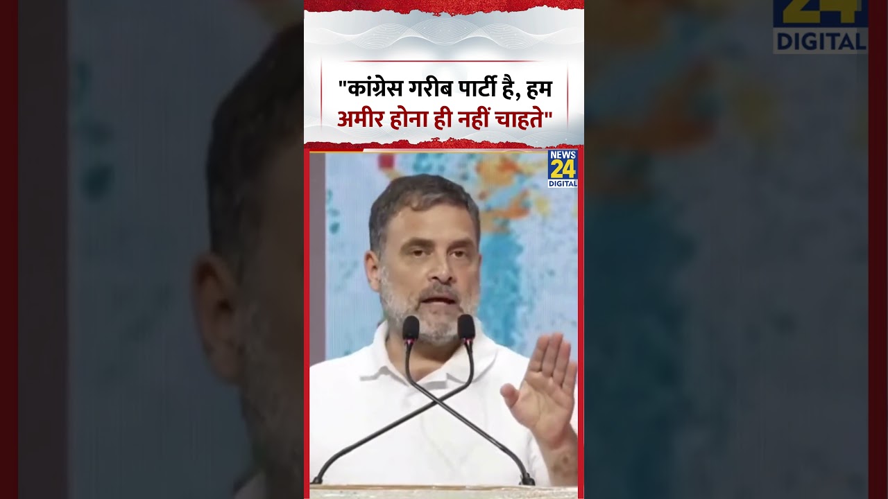 Lucknow: Rahul Gandhi said, 