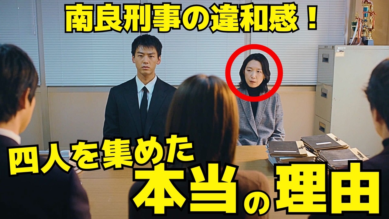 【再会】3話ラスト、淳一の