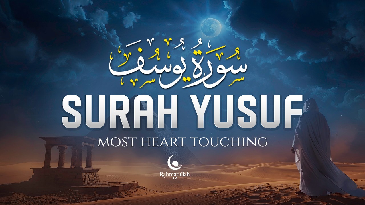 Surah Yusuf سورة يوسف | ULTIMATE HEART TOUCHING RELAXING RECITATION | Rahmatullah TV