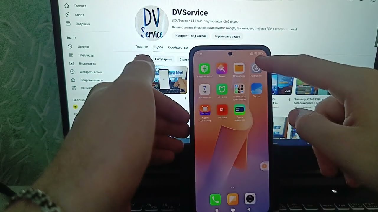 Xiaomi Redmi Note 13 FRP, отвязка от аккаунта после сброса телефона