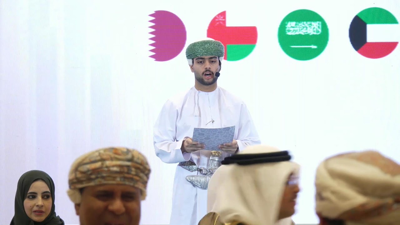 الحفل الختامي للملتقى الخليجي للابتكار المالي