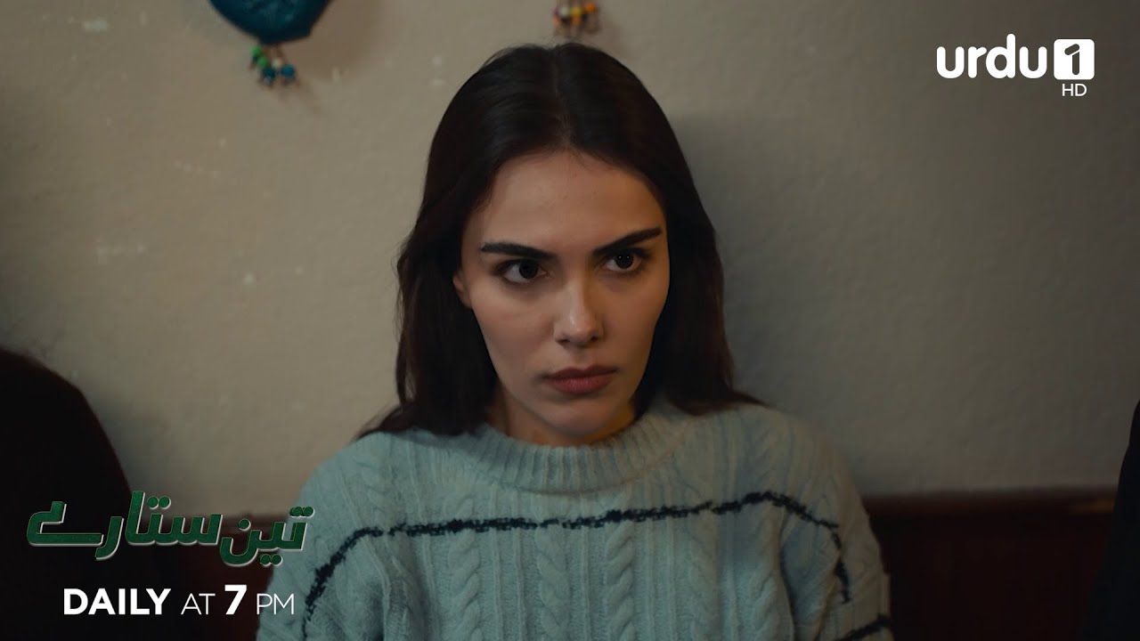 Teen Sitaray | Teaser 334 | Turkish Drama | Three Sisters | Üç Kız Kardeş