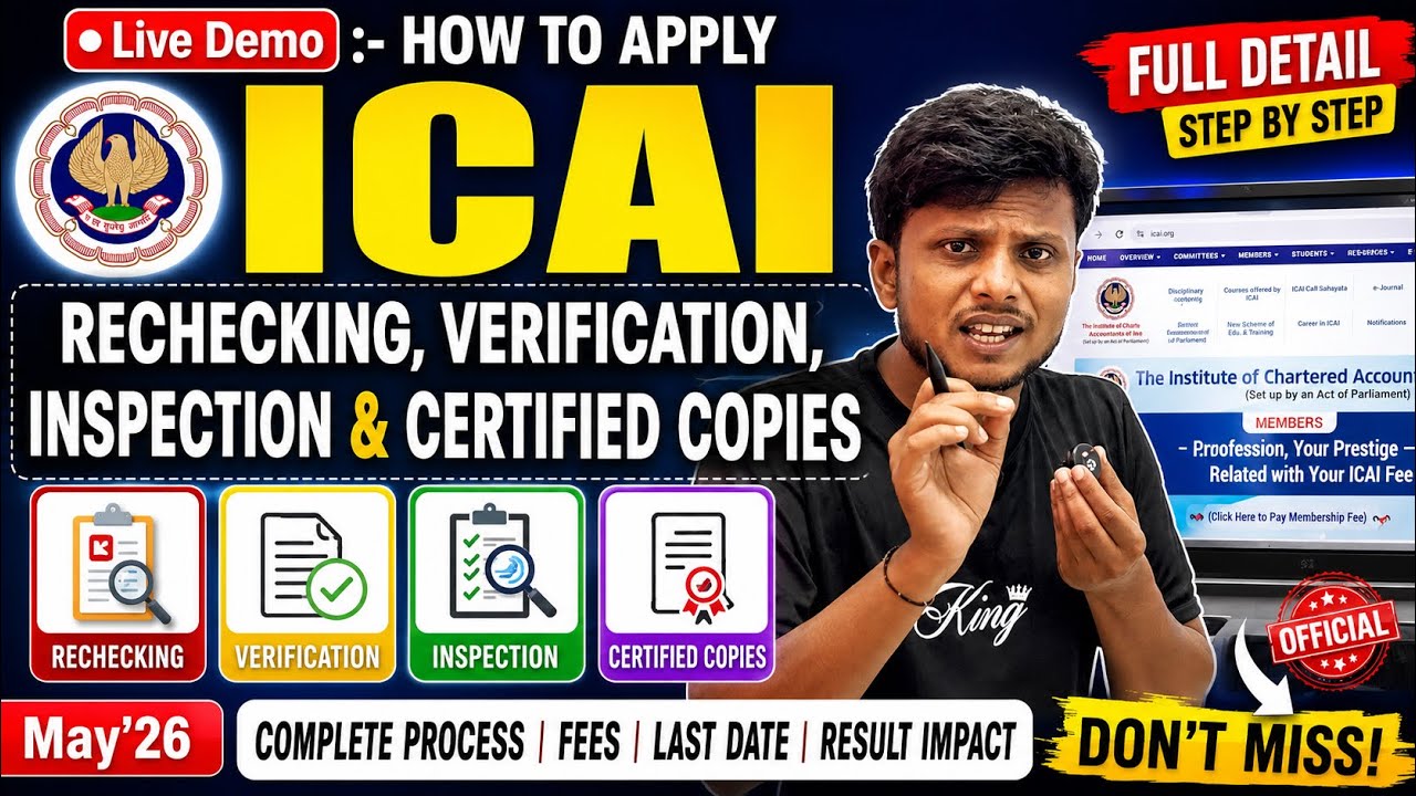 Live Demo: How to Apply for ICAI Verification, Certified Copies, Inspection & Rechecking Complete...