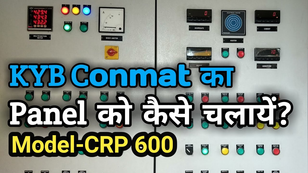 KYB Conmat ka Panel ko kaise chalay | Model CRP 600 | ye plant 1m3 Ka hai