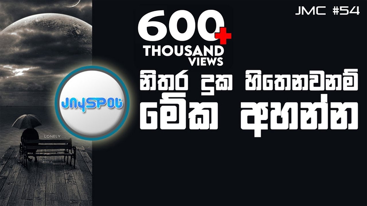 listen to this when you're sad - Jayspot - Sinhala Motivational Video