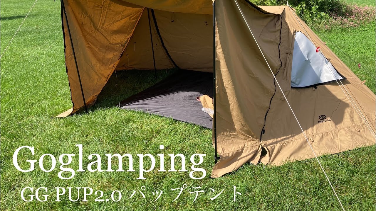 Goglamping GGPUP2.0  めちゃくちゃオススメ🥹🌱