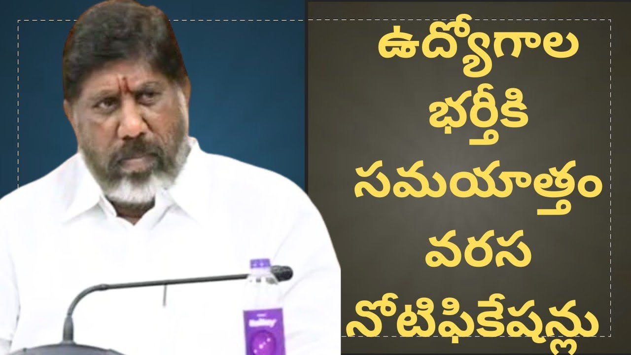💥TGPSC నుంచి ఇక వరస నోటిఫికేషన్లు విడుదల 💥6 వేల పోస్ట్లు భర్తీకి ఆమోదం?