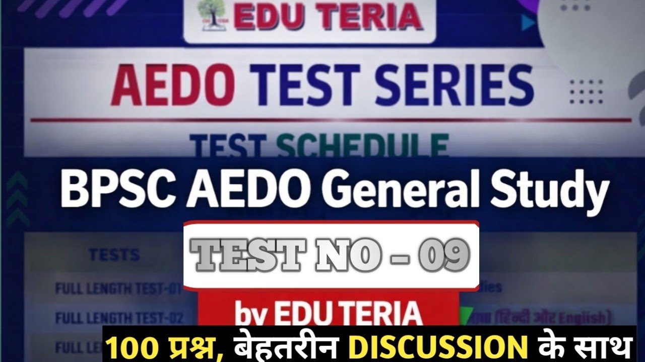 Eduteria BPSC AEDO FULL LENGTH TEST No – 09 || TES Discussion || BPSC AEDO| Full Analysis & Strategy