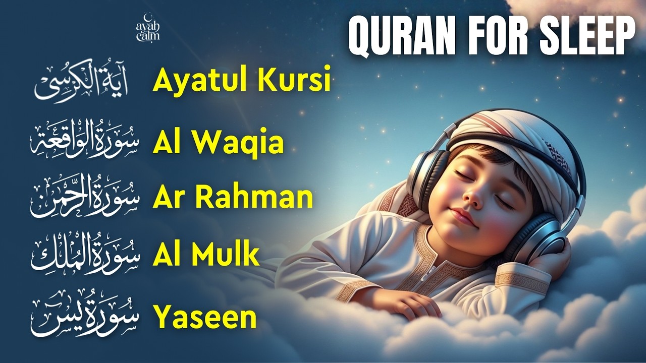 Serene Quran Recitation in Soft Voice | Fatihah, Ayatul Kursi, Mulk, Yaseen, Rahman, Waqiah