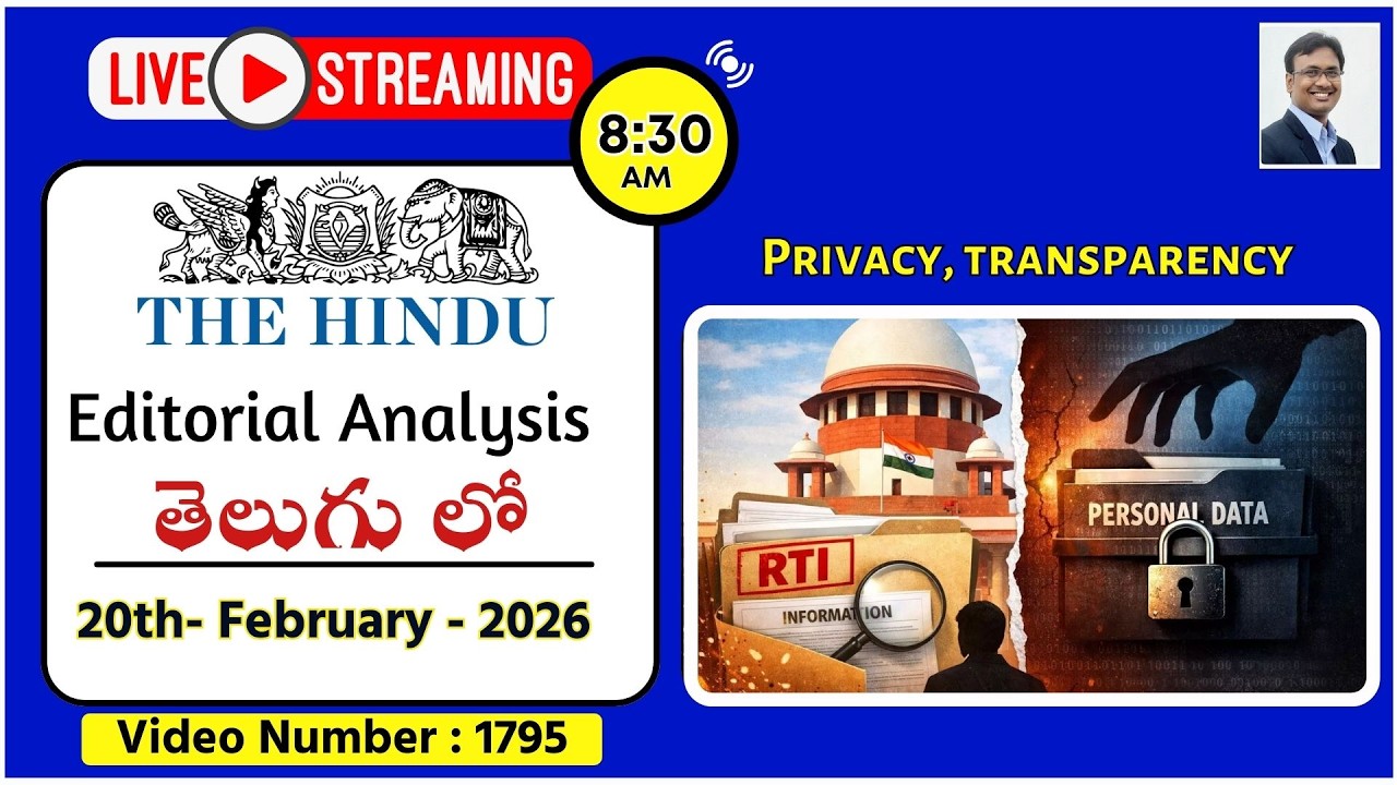 The Hindu Editorial Analysis in Telugu by Suresh Sir | 20th February 2026 | Privacy, transparency