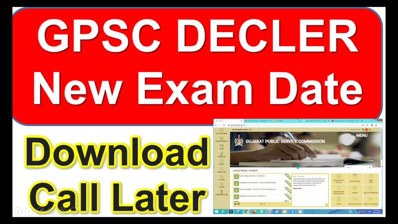 GPSC New Exam Date 2020-21 ||@gpsc.gujarat.gov.in | Download Call Latter 2020-21