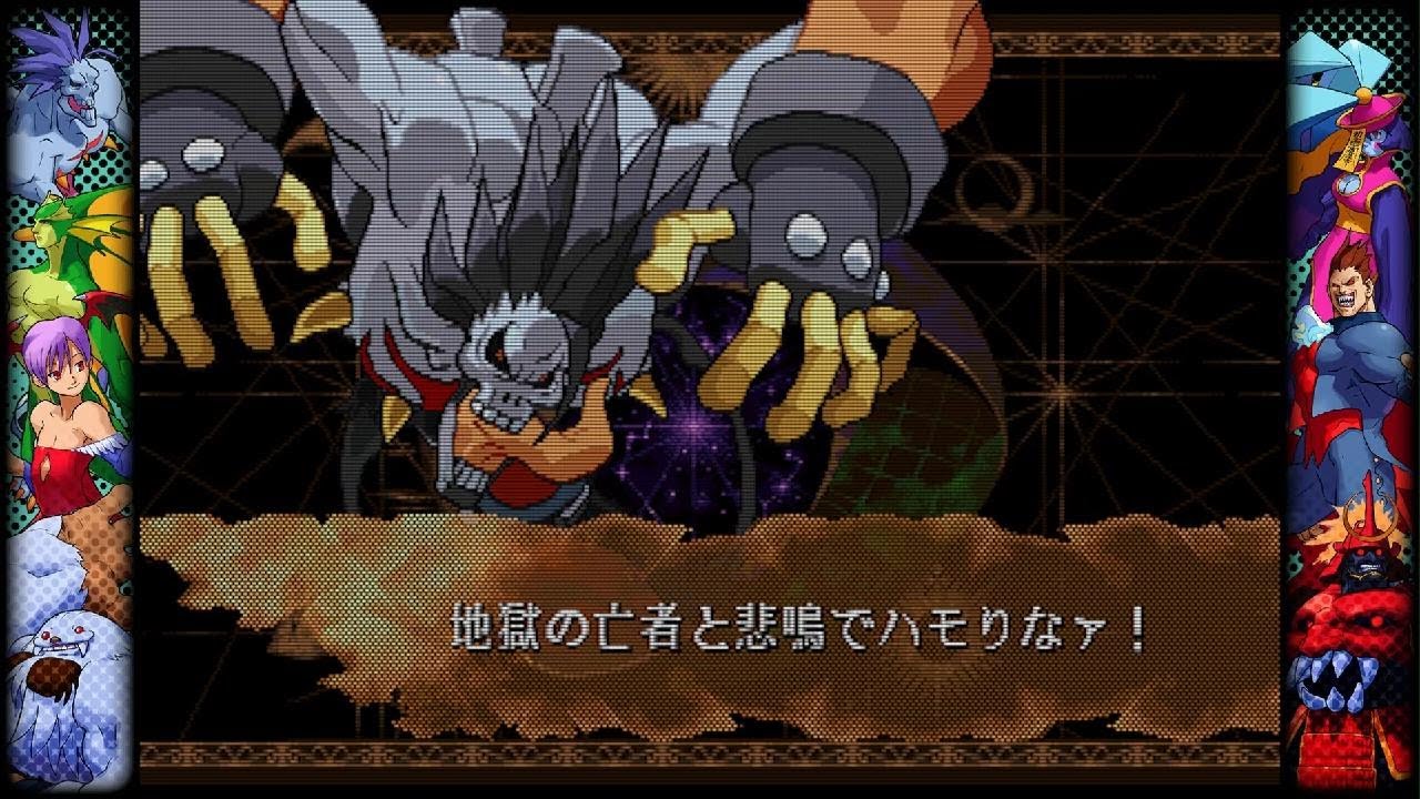 【VAMPIRESAVIOR】超久々だけど意外と憶えてる？(ザベル)