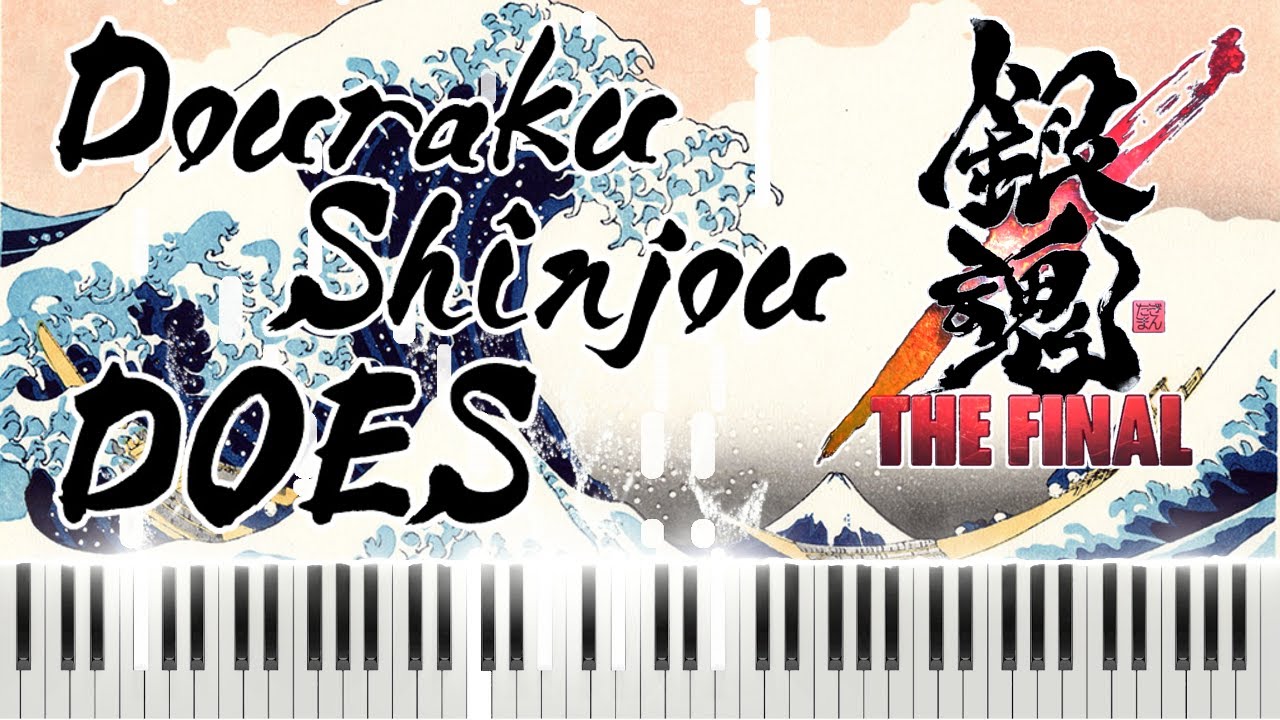 Dourakusinjou/DOES (Full Piano Cover) 