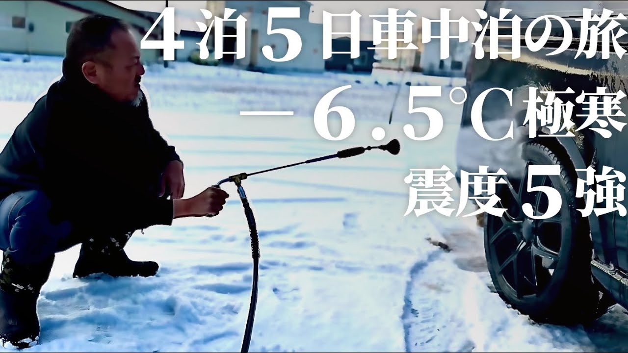 【北伐】本州最北端！死んだ兄貴に逢いに行く。