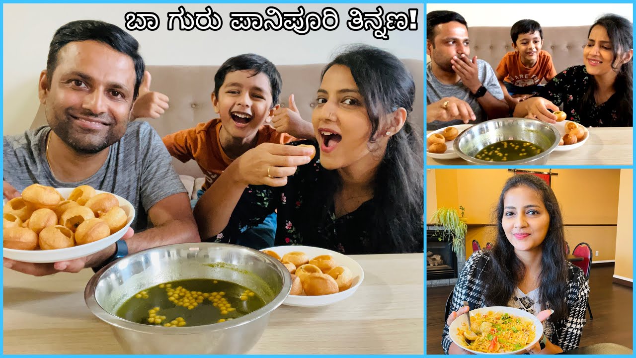 ನೀನಾ ? ನಾನಾ? ಪಾನಿಪೂರಿ ಚಾಲೆಂಜ್ || ಕನ್ನಡಿಗರ Restaurant in Canada || Masal puri special