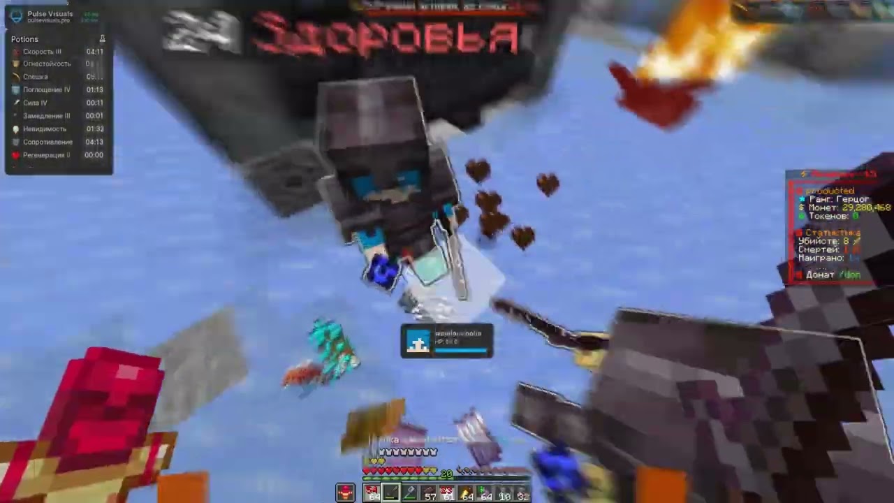 PvP FunTime | 1.16-1.21