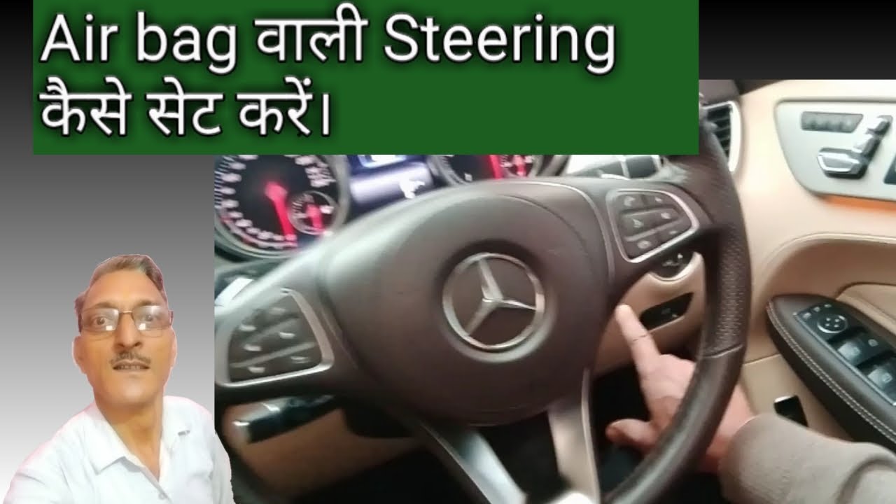How To Align Air Bag Steering Wheel/Alignment Guru /Sunday Comment Box #28/In Hindi.
