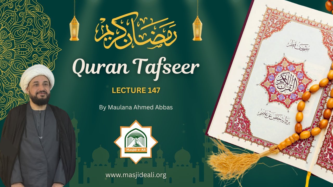 Lecture  147 - Quran Tafseer