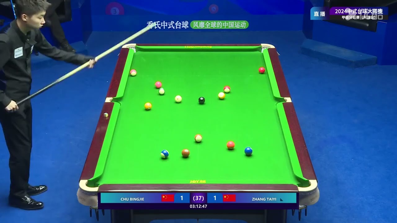 Chu Bingjie VS Zhang Taiyi - Final - Joy Cup 2024 Heyball Masters Division 1 Tour Tianjin