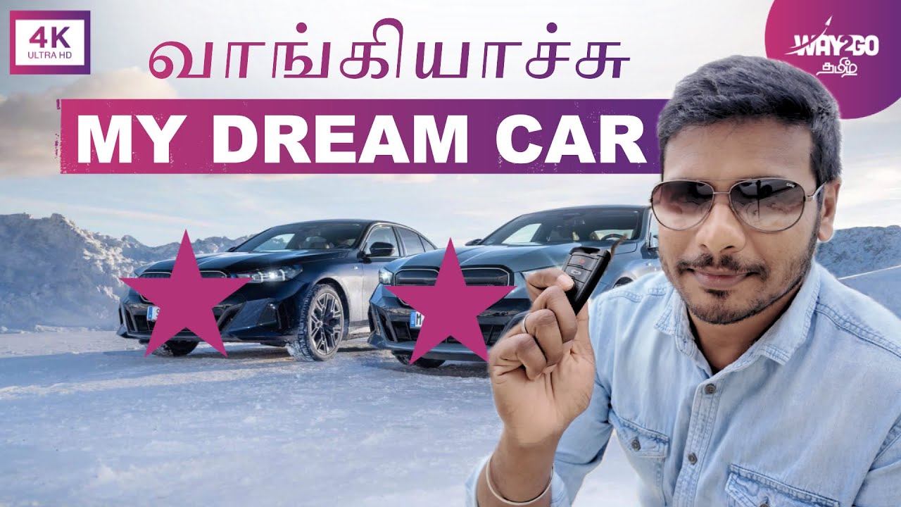 Finally அமெரிக்கால என் கனவு காரை வாங்கியாச்சு | Bought my dream luxury car | Way2go தமிழ்