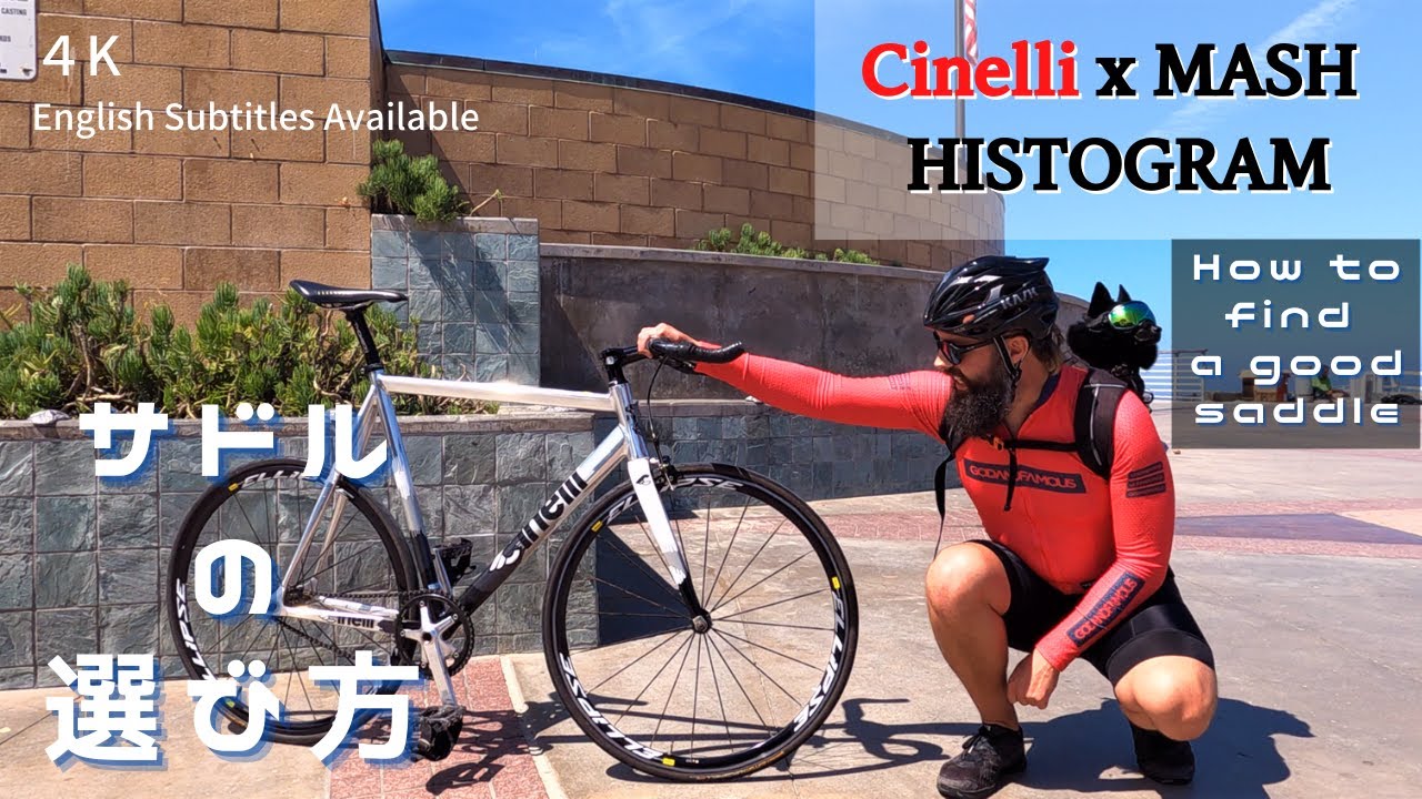 【Cinelli x MASH HISTOGRAM】ピストバイクの休日 in ロサンゼルス A Fixie Holiday in LA