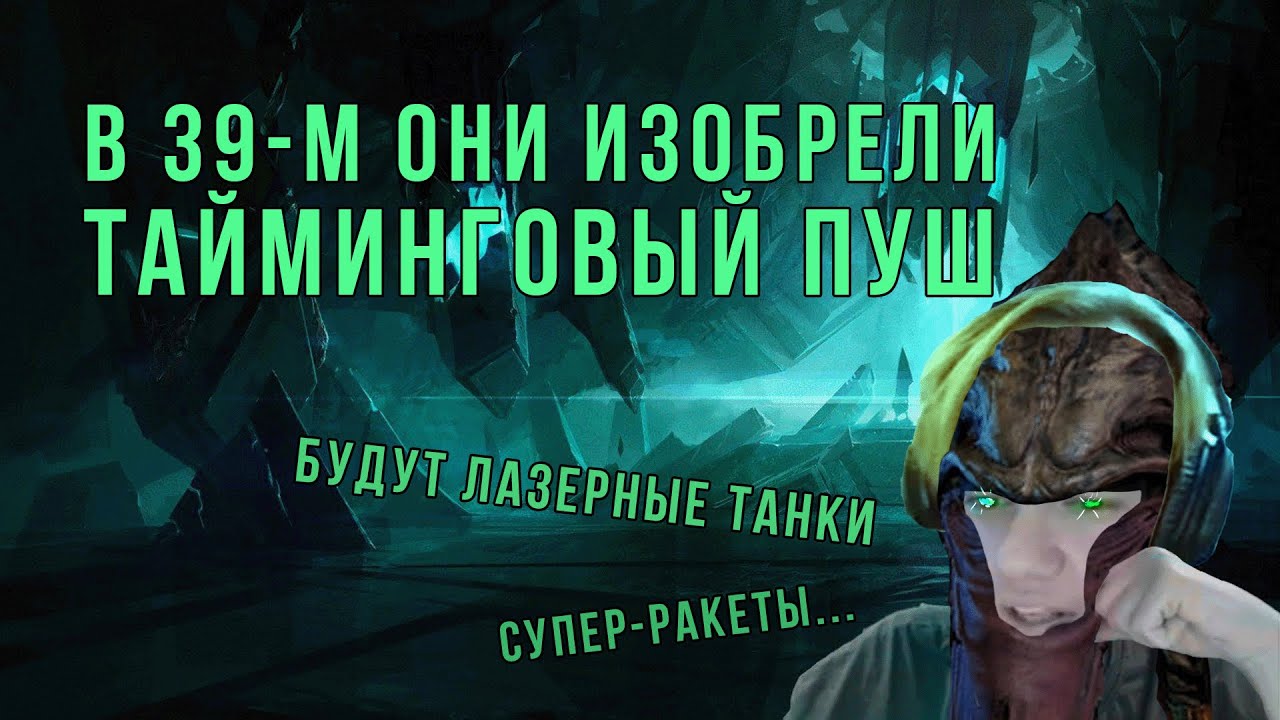 BASSET. ПОЯСНЯЕТ за ИСТОРИЮ и ПРОГНОЗЫ БУДУЩЕГО. СОЗДАЛ ГИБРИДОВ против ТОП-120 корейского ГМЛ